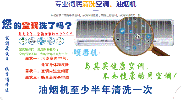 小金空调维修售后服务中心电话在哪里找